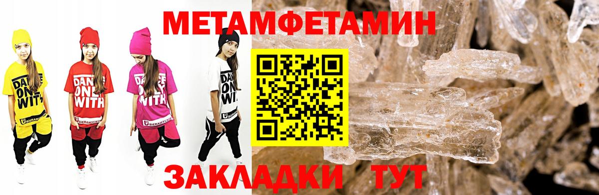 Amphetamine 98% Острогожск