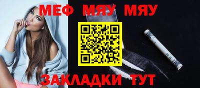 амф Славгород