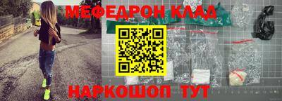 амф Славгород