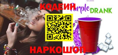 мескалин Славянск-на-Кубани