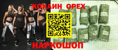 амф Славгород