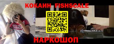мескалин Славянск-на-Кубани