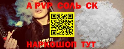 амф Славгород
