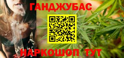 мескалин Славянск-на-Кубани