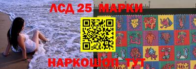 мескалин Славянск-на-Кубани