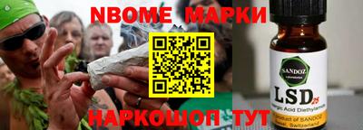 мескалин Славянск-на-Кубани