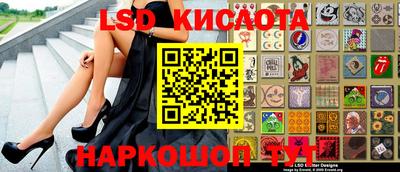 амф Славгород