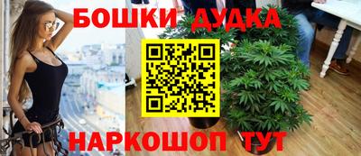 мескалин Славянск-на-Кубани