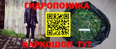 мескалин Славянск-на-Кубани