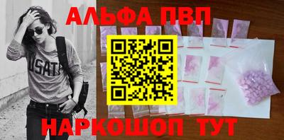 амф Славгород