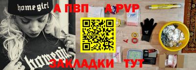 мескалин Славянск-на-Кубани