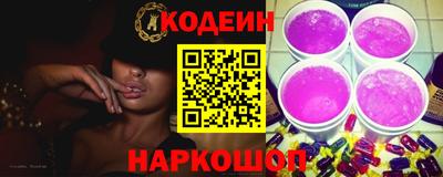 мескалин Славянск-на-Кубани