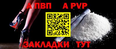 амф Славгород