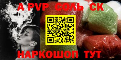 амф Славгород