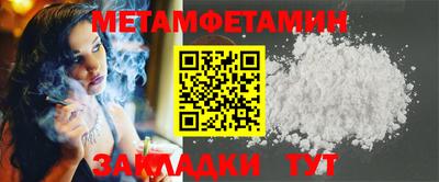 индика Сланцы