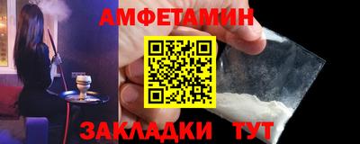 индика Сланцы