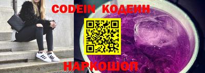 мескалин Славянск-на-Кубани
