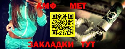 амф Славгород
