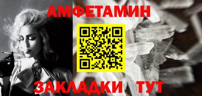 мескалин Славянск-на-Кубани