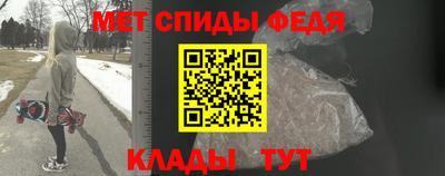 мескалин Славянск-на-Кубани
