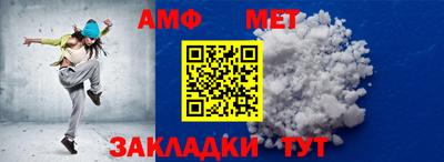 мескалин Славянск-на-Кубани