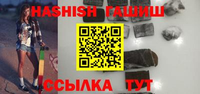 мескалин Славянск-на-Кубани