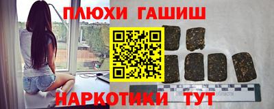 мескалин Славянск-на-Кубани