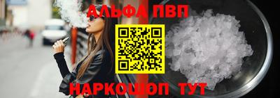 мескалин Славянск-на-Кубани