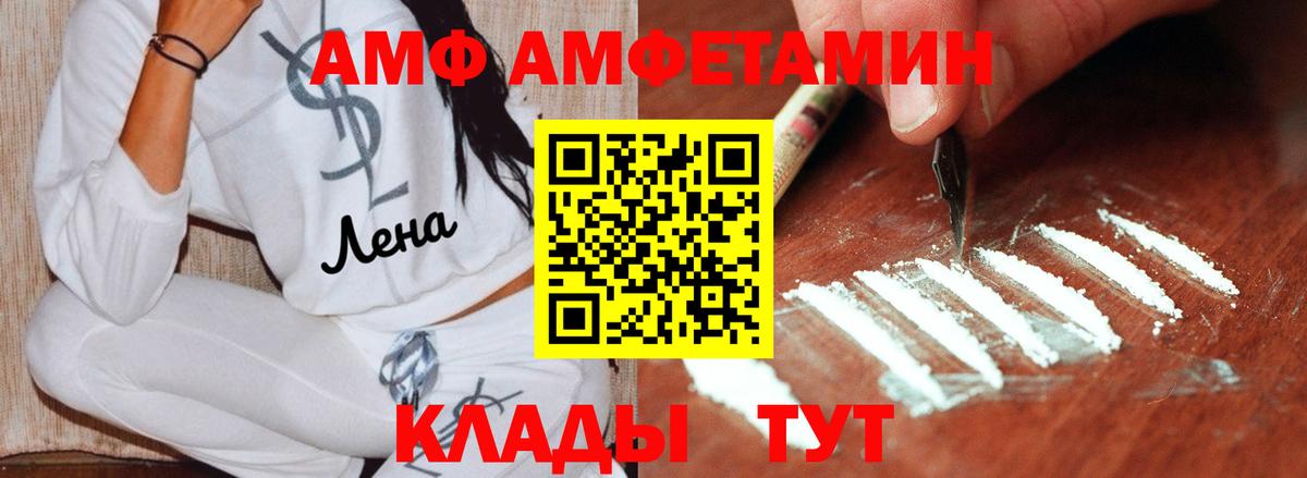 Первитин витя  Вход с VPN  Острогожск 