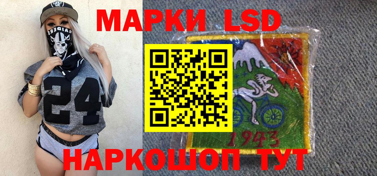 Острогожск  Марки N-bome 1500мкг  Вход с VPN 