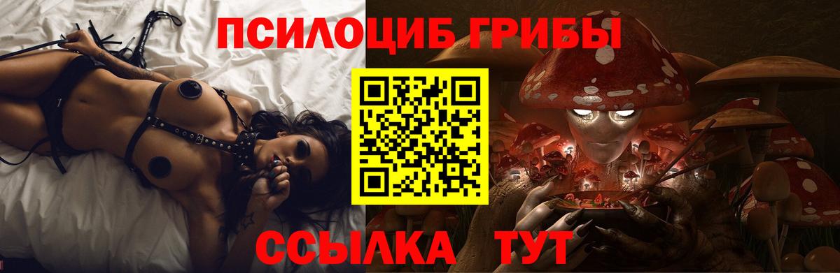 Меф мяу мяу Острогожск