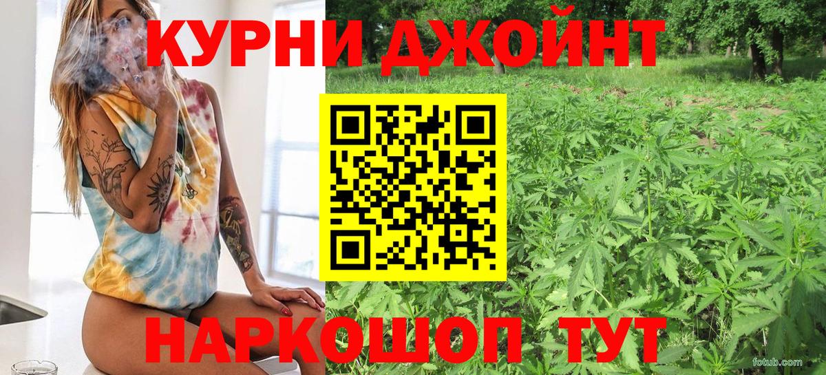 Острогожск  Марихуана AK-47  Вход с VPN  Каннабис AK-47  Канабис Ganja  Каннабис Ganja 